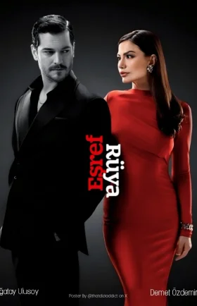 Мечта Эшрефа 23 серия русская озвучка Turok1990 смотреть онлайн