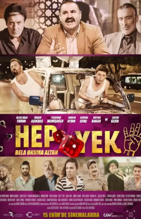 Глаза змеи 4 фильм смотреть онлайн